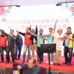 C19CB151-3EE4-4408-96B7-2ED5CE337CB8